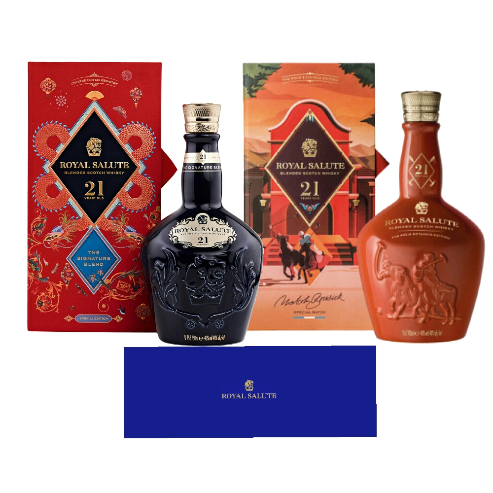 Royal Salute Bundle With Stone Set